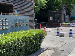 -一斗火锅·招财羊毛肚(北温泉九号店)