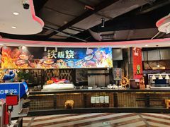 -四海一家自助餐(益田假日广场店)