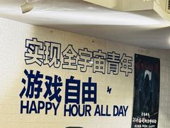 -好玩工厂密室·鹅鸭杀·桌游拼豆电玩
