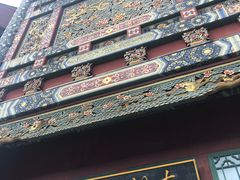 -古北烤鸭王I古北水镇景区店