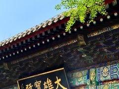-红螺寺