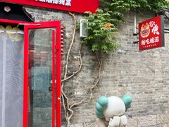 -回龙窝历史文化街区