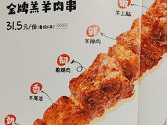-木屋烧烤(上梅林店)