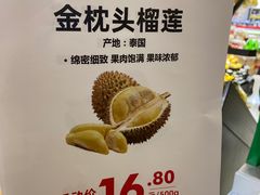-金鹰超市(国际购物中心新街口店)