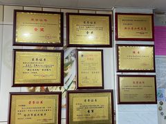 -老袁炒年糕(富豪路店)