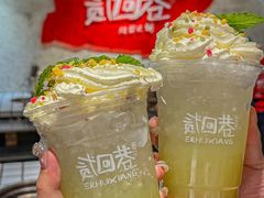 -贰回巷火锅馆(钟楼店)