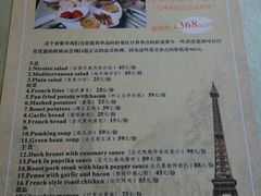 android_upload_pic-火车头法国西餐厅