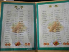 菜单-芳芳餐厅(白沙路店)