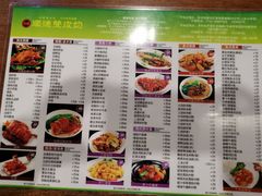 菜单-正德顺順德雙皮奶(中信店)