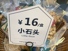 -红跑车(仙鹤街店)