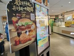 -麦当劳(静安寺店)