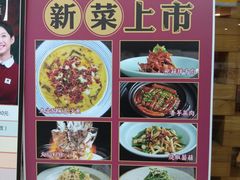 菜单-六千馆(花都店)