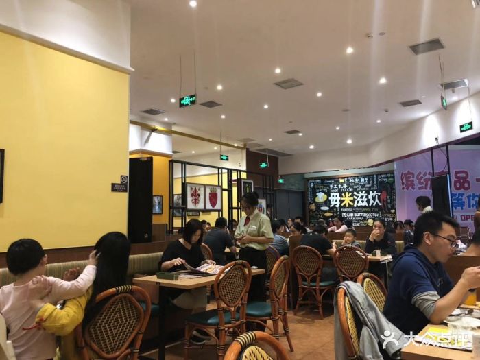 萨莉亚(永旺梦乐城店)-图片-苏州美食-大众点评网