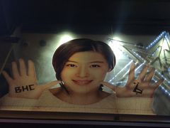 -BHC炸鸡(明洞总店)