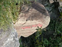 -黄山翡翠谷景区