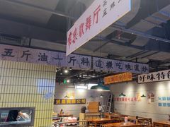 -楠火锅(仁恒梦中心店)