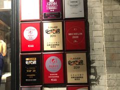 -四季民福烤鸭店(前门廊房二条店)