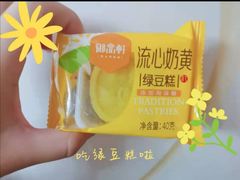 -御品轩(汉神购物广场店)