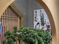 -夫子道刺身