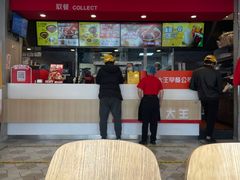 -永和大王(广渠店)