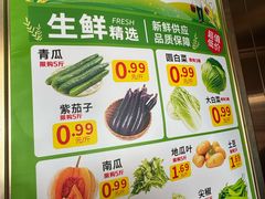 -旺豪超市(胜利购物广场店)