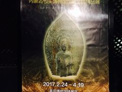 -嘉定博物馆