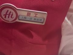 -海底捞火锅(吴中路店)