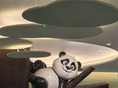 -眉州东坡·熊猫主题餐厅(枫蓝店)