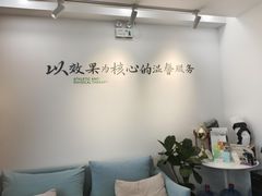 -APT运动康复中心(徐汇万科店)
