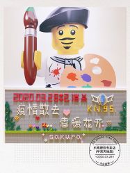 -乐高授权专卖店(华采天地店)