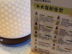 -泰合玺·精油疗愈 SPA(南京河西万达店)