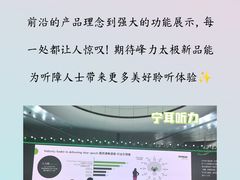 -宁耳听力助听器奥迪康峰力西门子斯达克(静安闸北店)