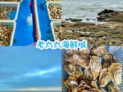 -前王院•巧克力海鲜市集餐厅(万平口店)