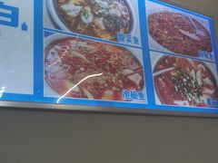 -笑红饭庄