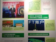 -上海浦东展览馆