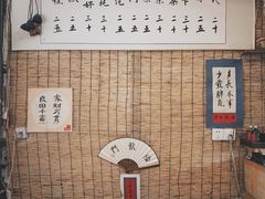 -悟饮门市景店