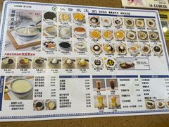 -仁信老铺甜品(北京路店)