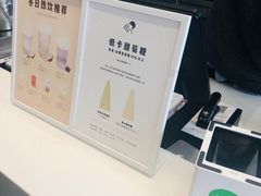 -喜茶(永旺梦乐城店)