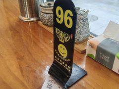 -君东记本帮面馆(天钥桥路店)