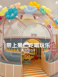 -meland club亲子乐园(北京芳圆里ID MALL店)
