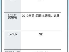 -帝京日语(春熙路旗舰校区)