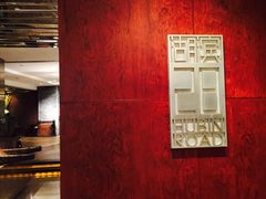 -杭州君悦酒店