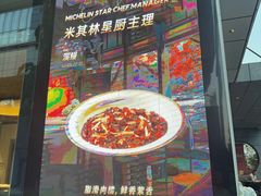 -明州小宴(文化广场店)