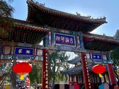 -莲池书院博物馆