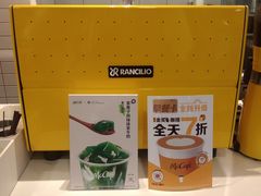 -麦当劳(虹口星荟中心店)