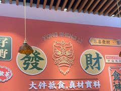 -永盛茶档·港式餐厅(桥北店)