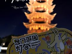-盘门景区