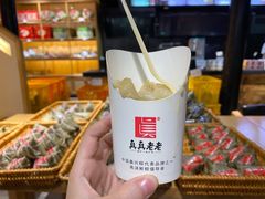 -真真老老(月河花鸟市场店)