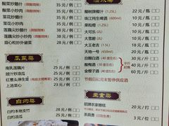 -桃姐农庄老字号(从化温泉店)