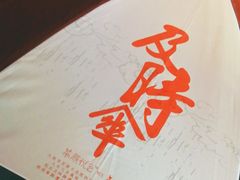 -茶颜悦色(岳麓山顶店)